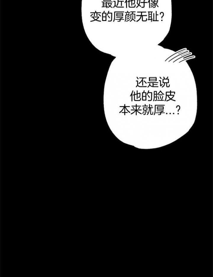 第85话7