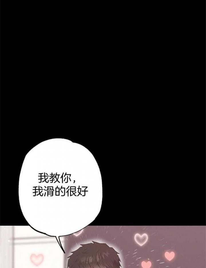 第85话3