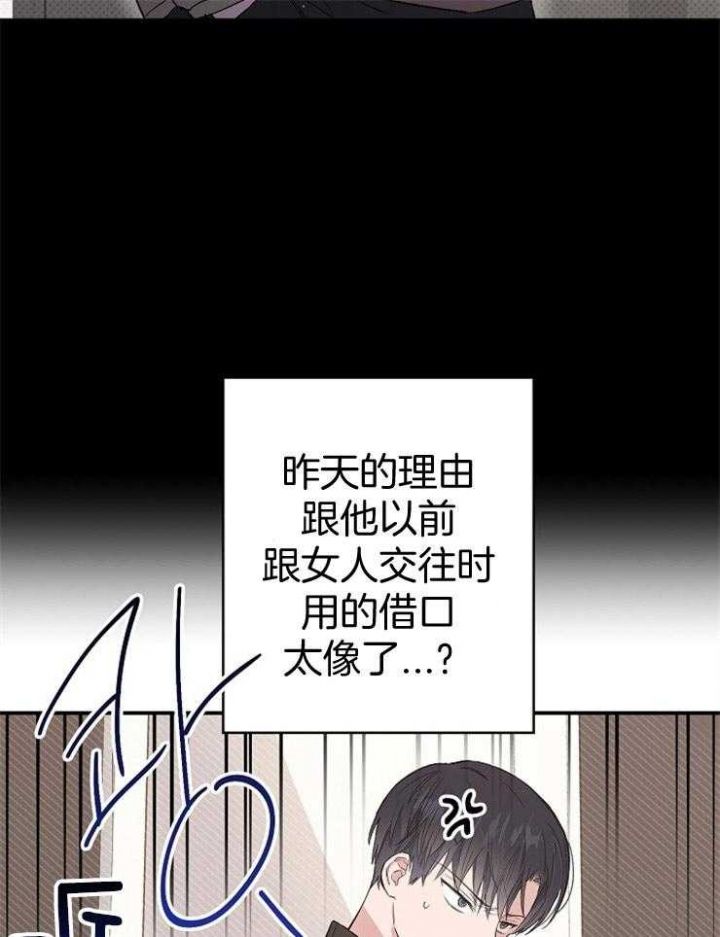 第85话22