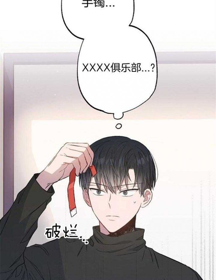 第85话17