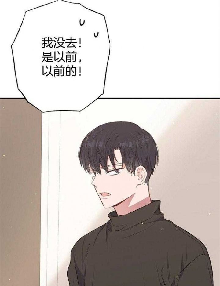 第85话32