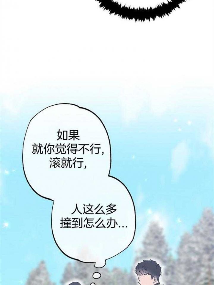 第86话31