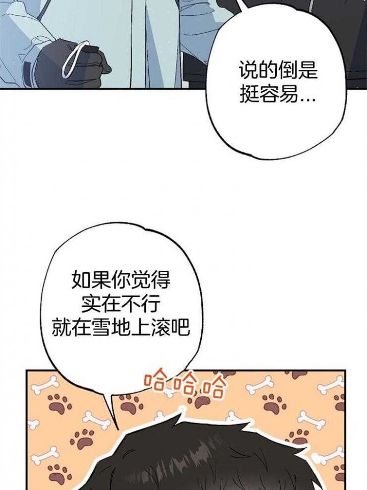 第86话29