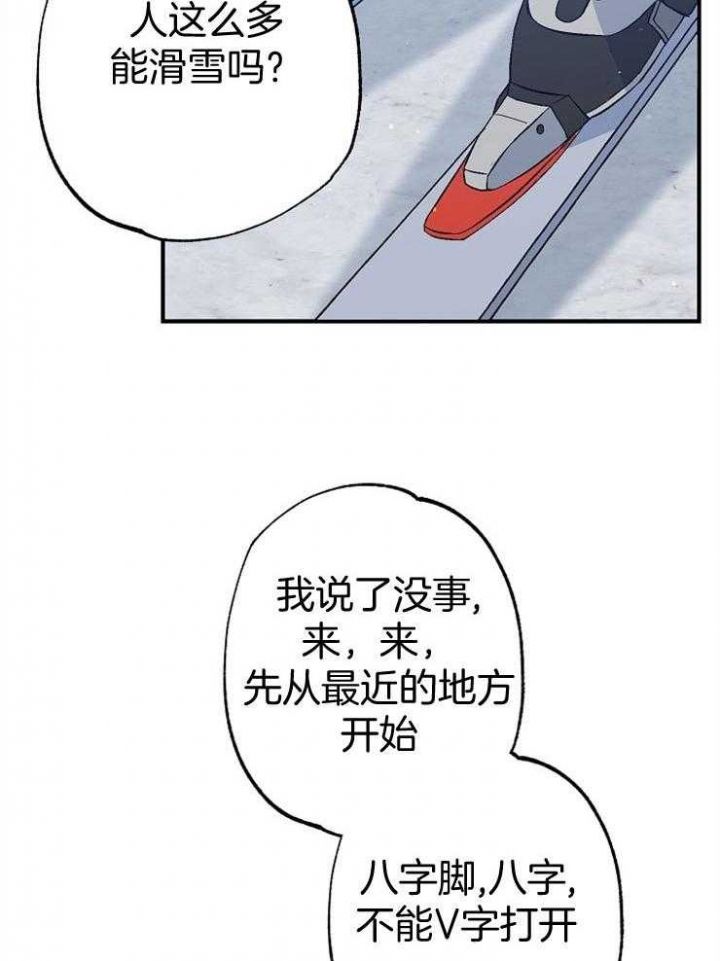 第86话27