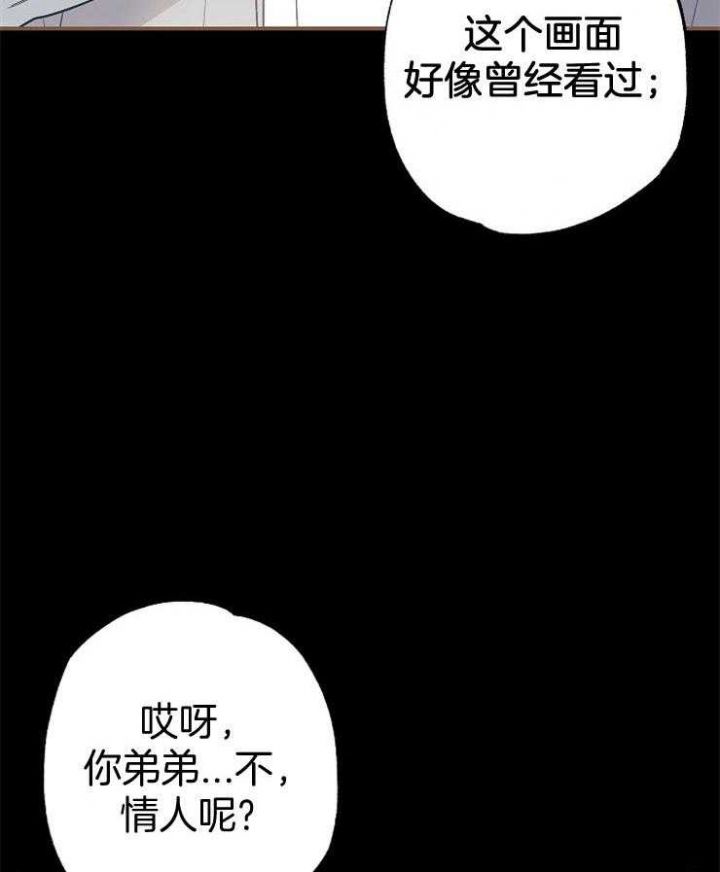 第89话46