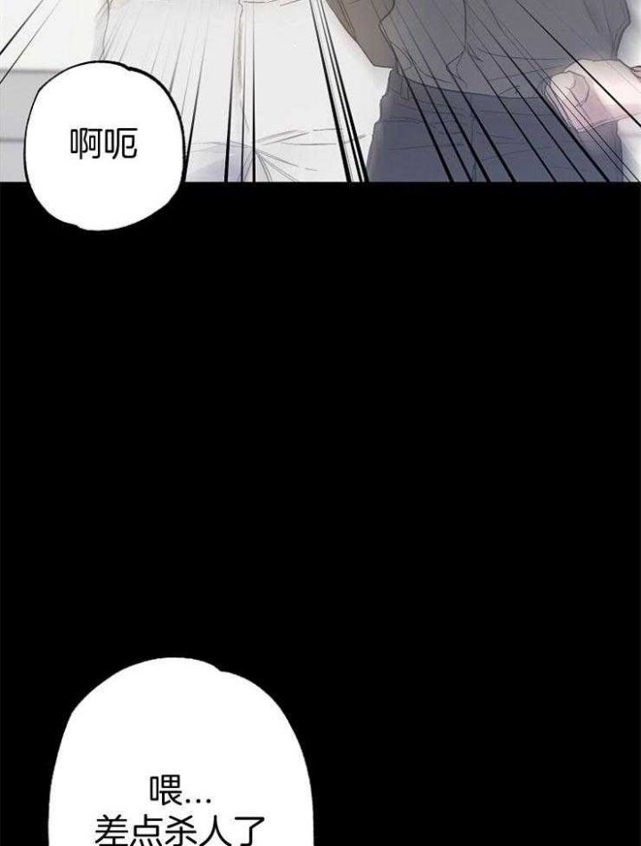 第90话11