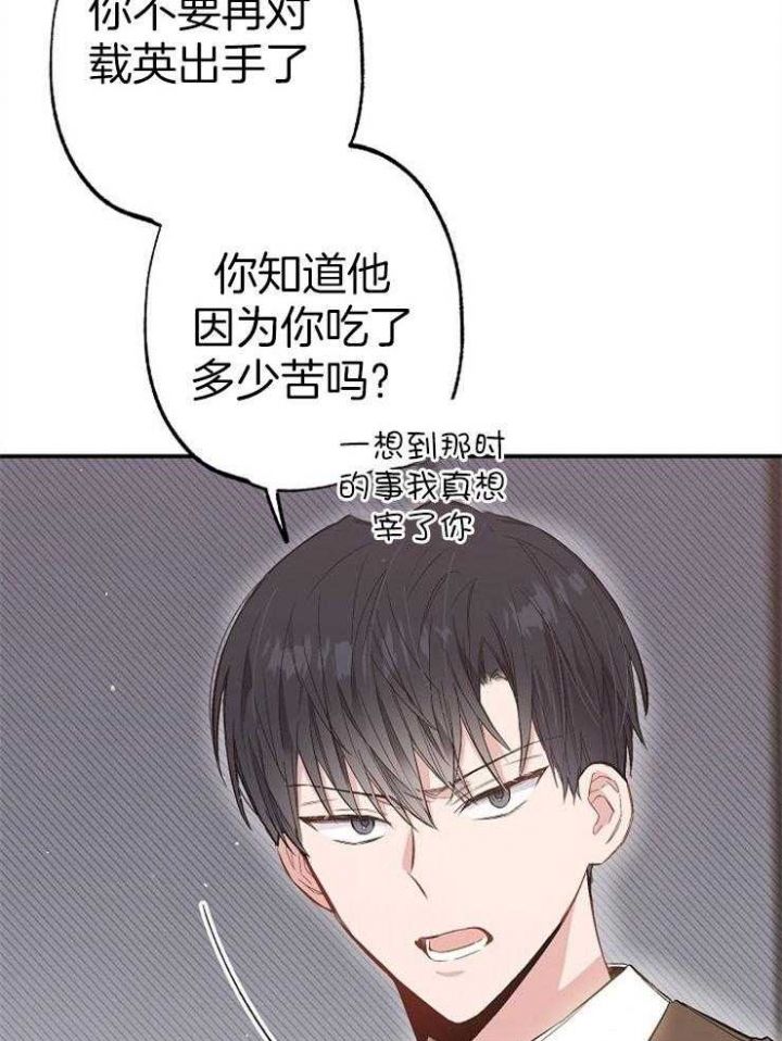 第91话11