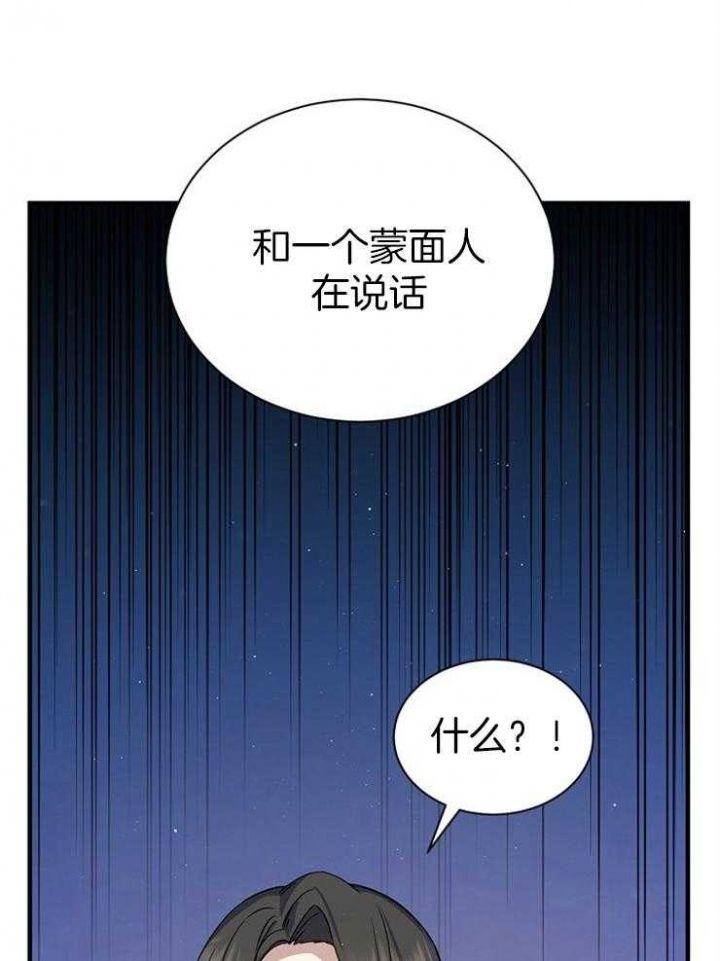 第33话3