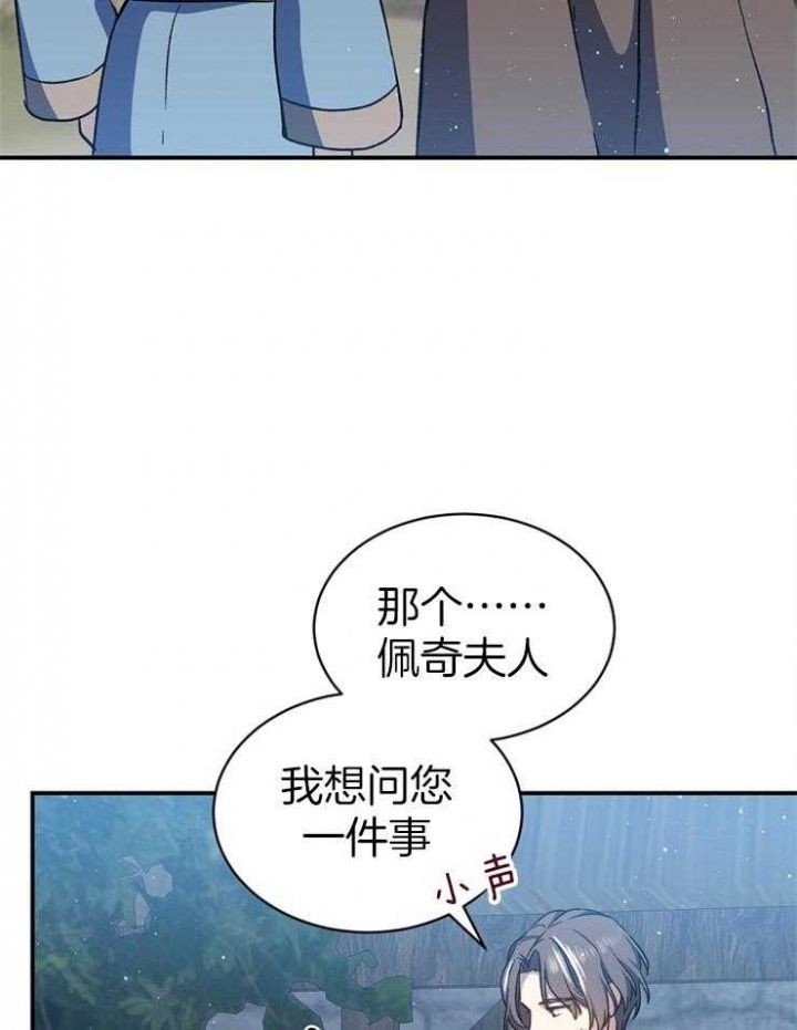 第36话18