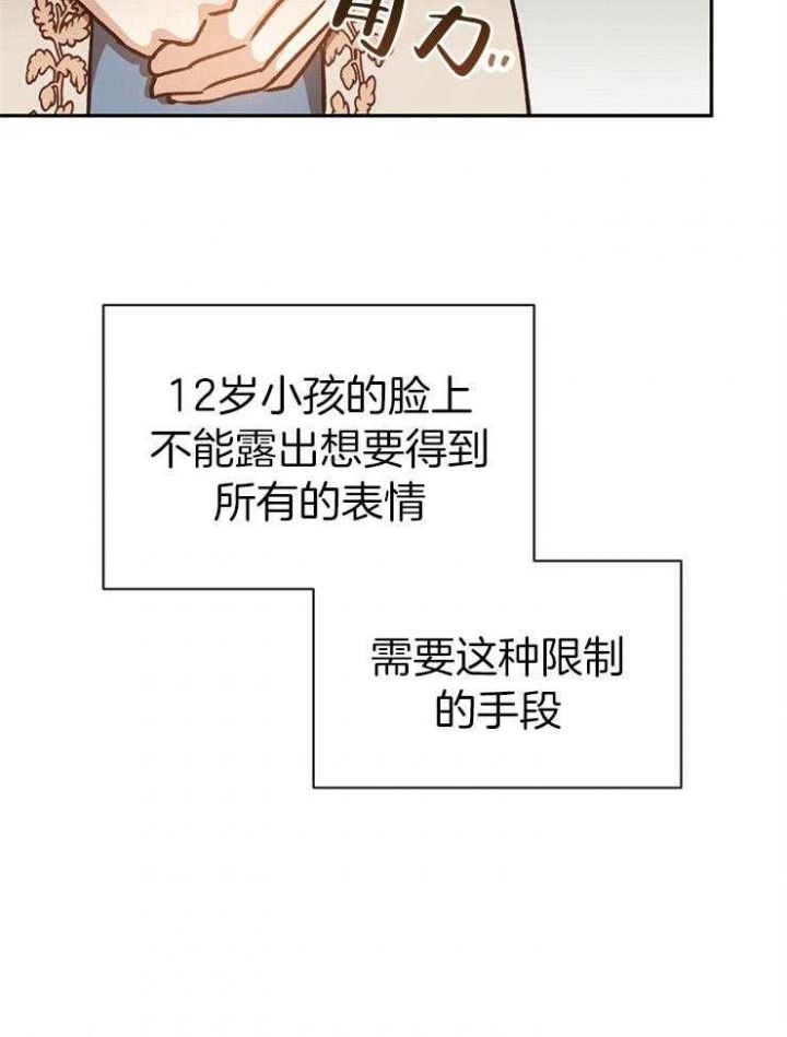 第43话32