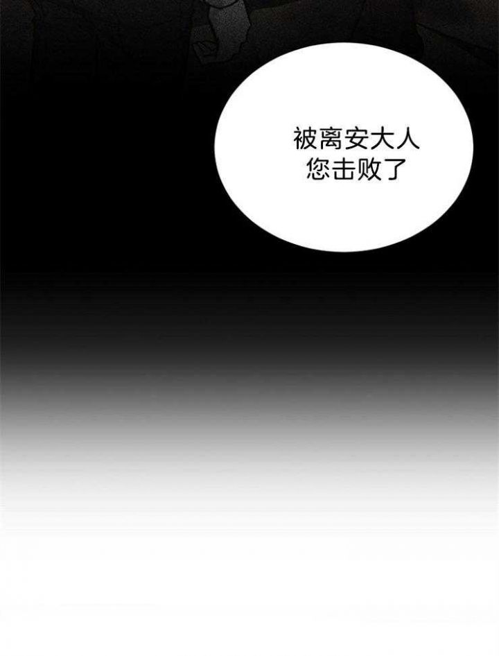 第63话36