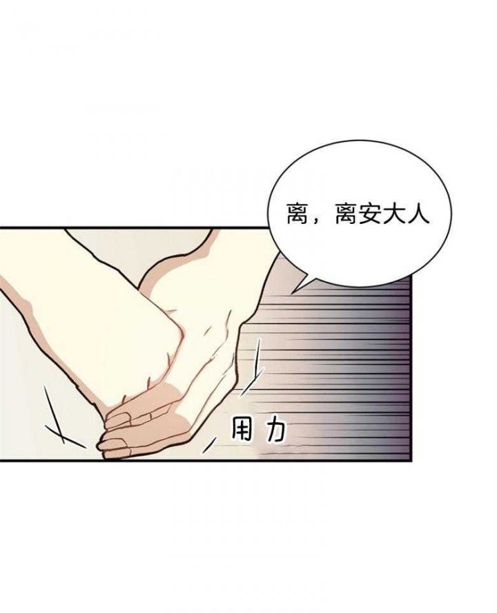 第69话6