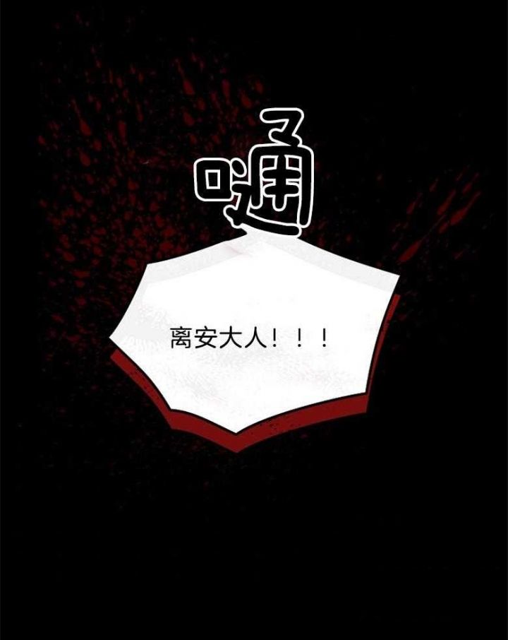 第83话35