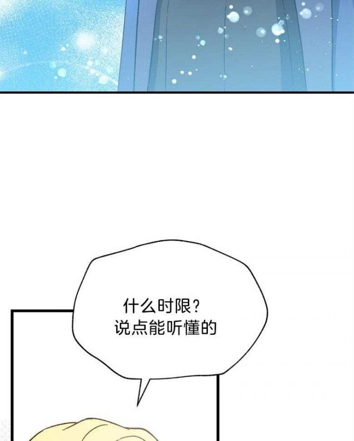 第99话16