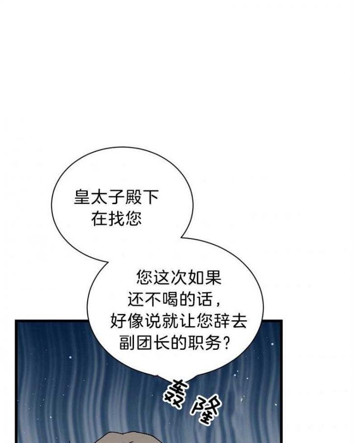 第105话33