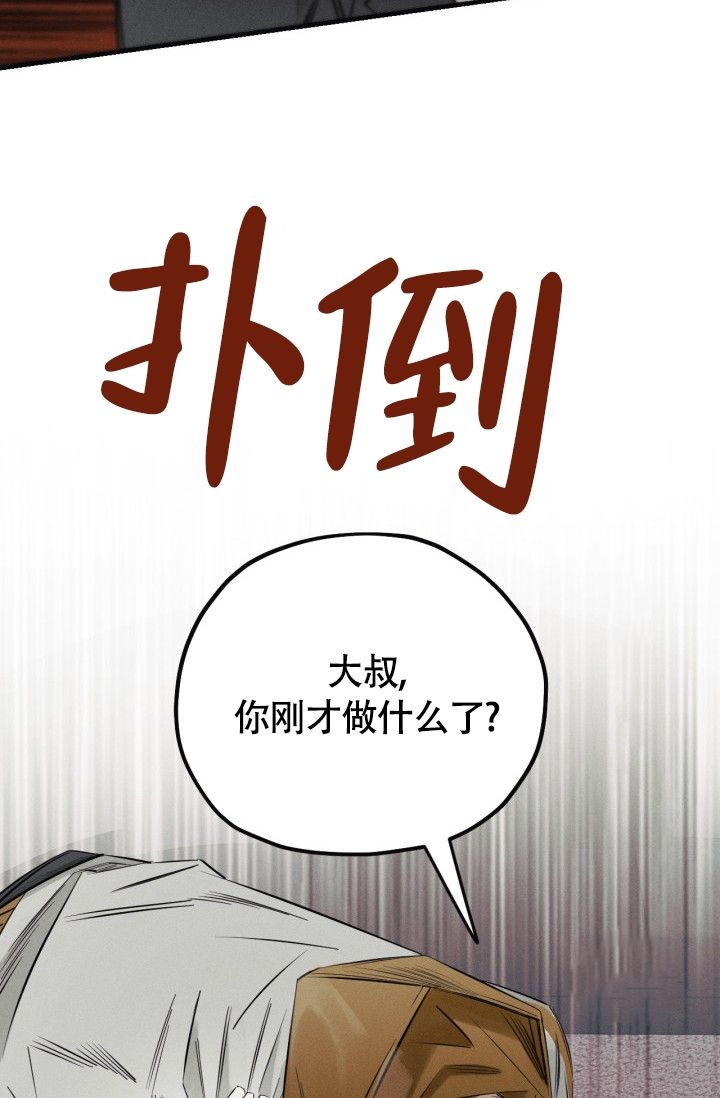 第3话20