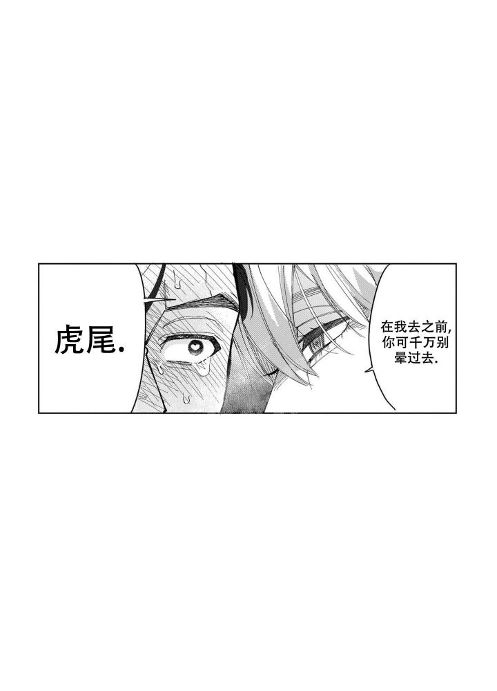 第6话10