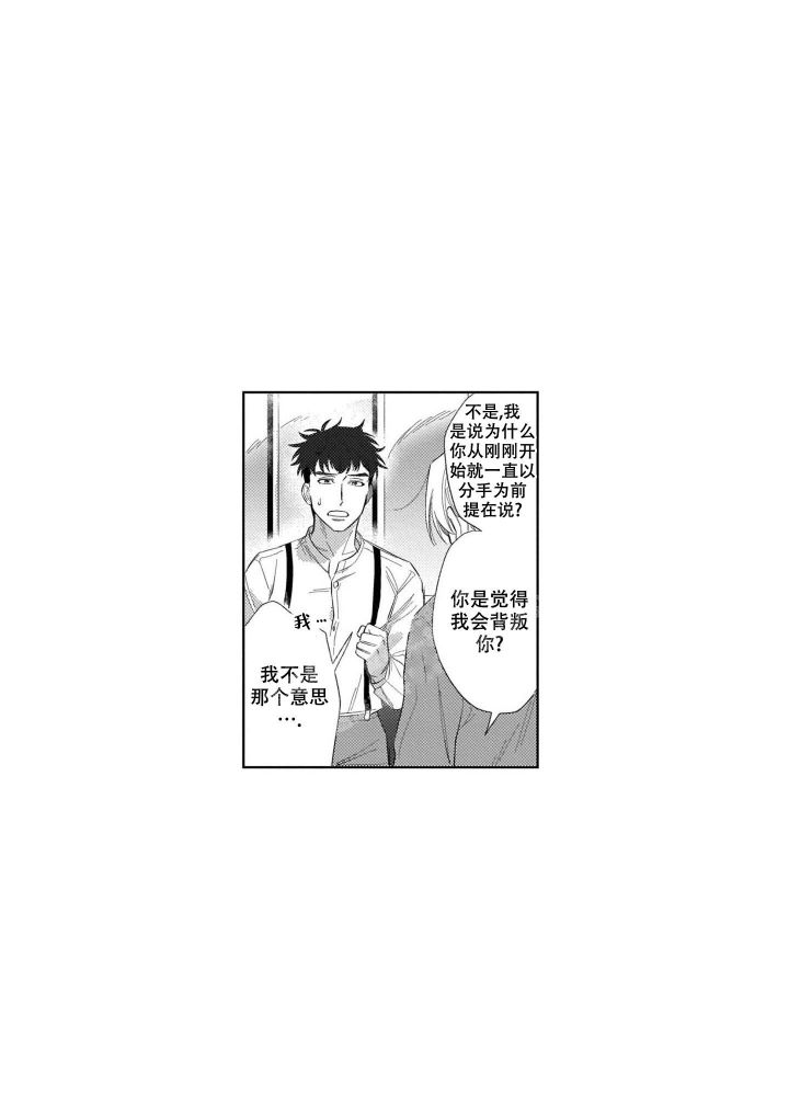 第25话2