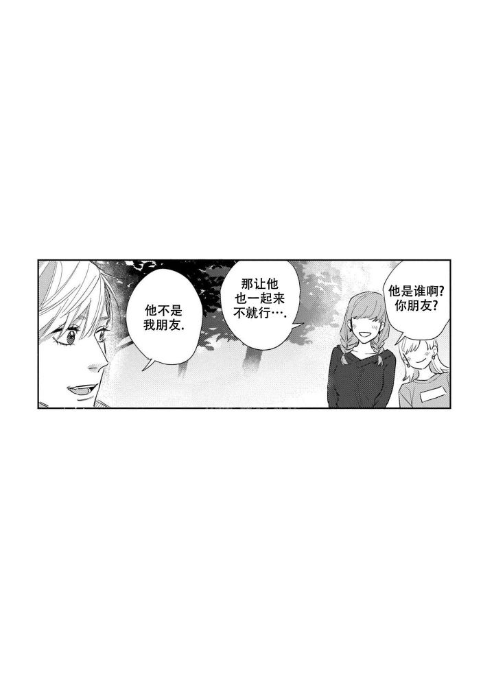 第27话19