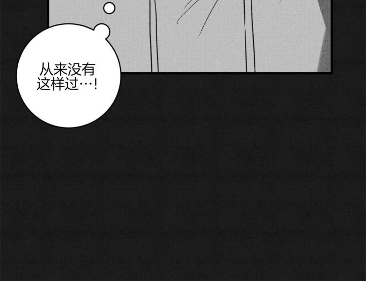 第33话53