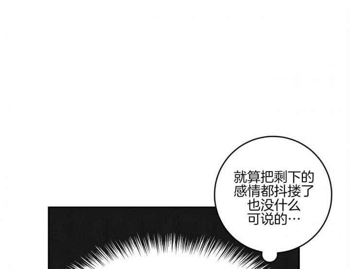 第38话43