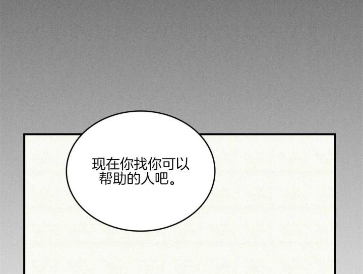 第45话43