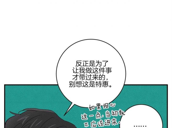 第46话2