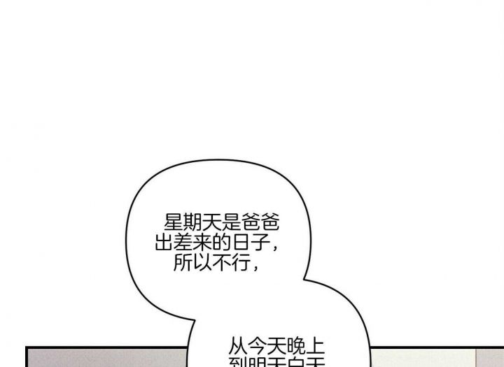 第49话40