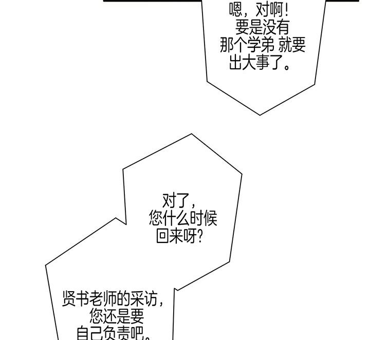 第33话40