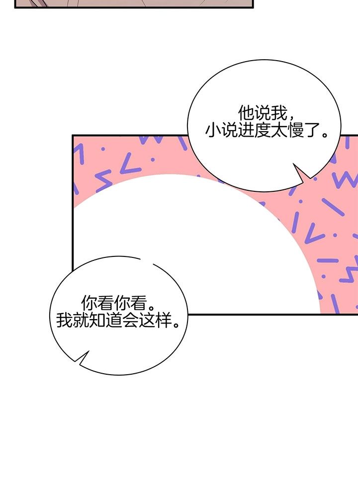 第39话7