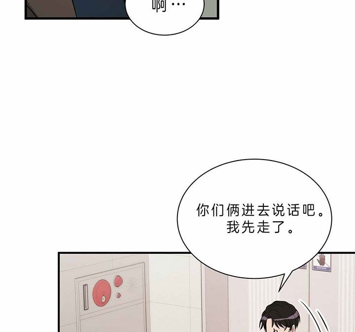 第43话35