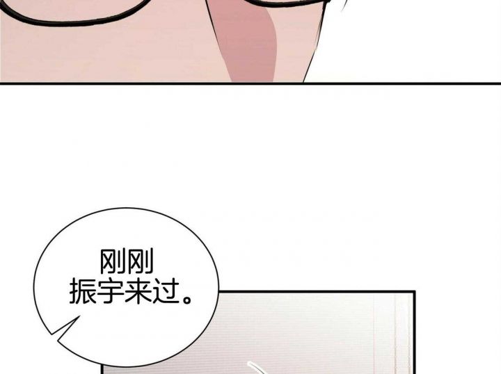 第53话25