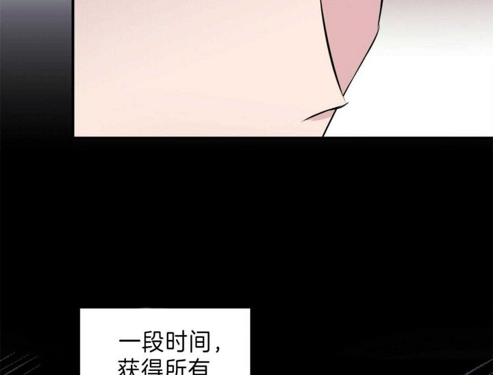 第59话57