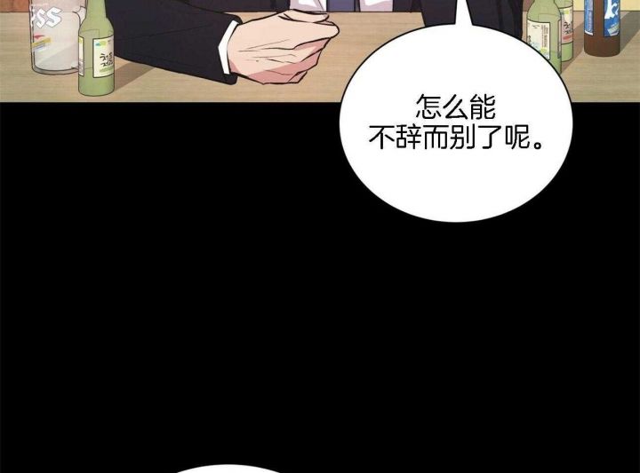 第67话13