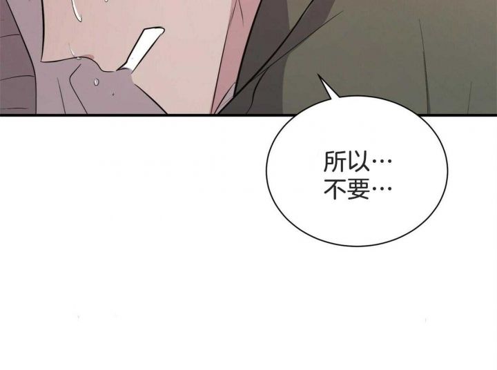 第87话44