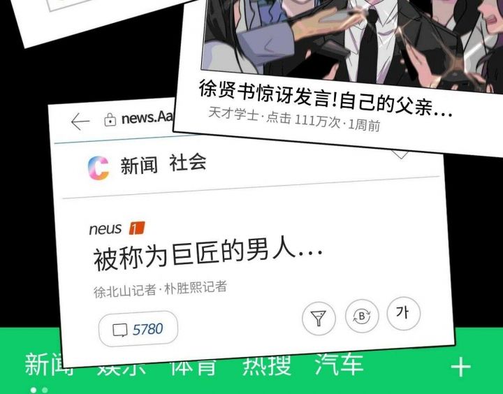 第103话9