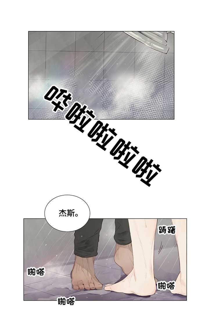 第53话4