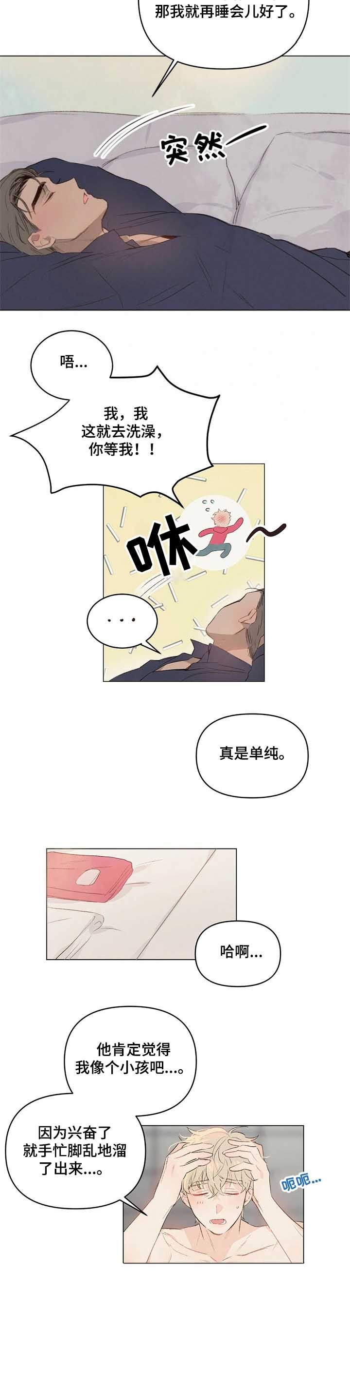 第53话2