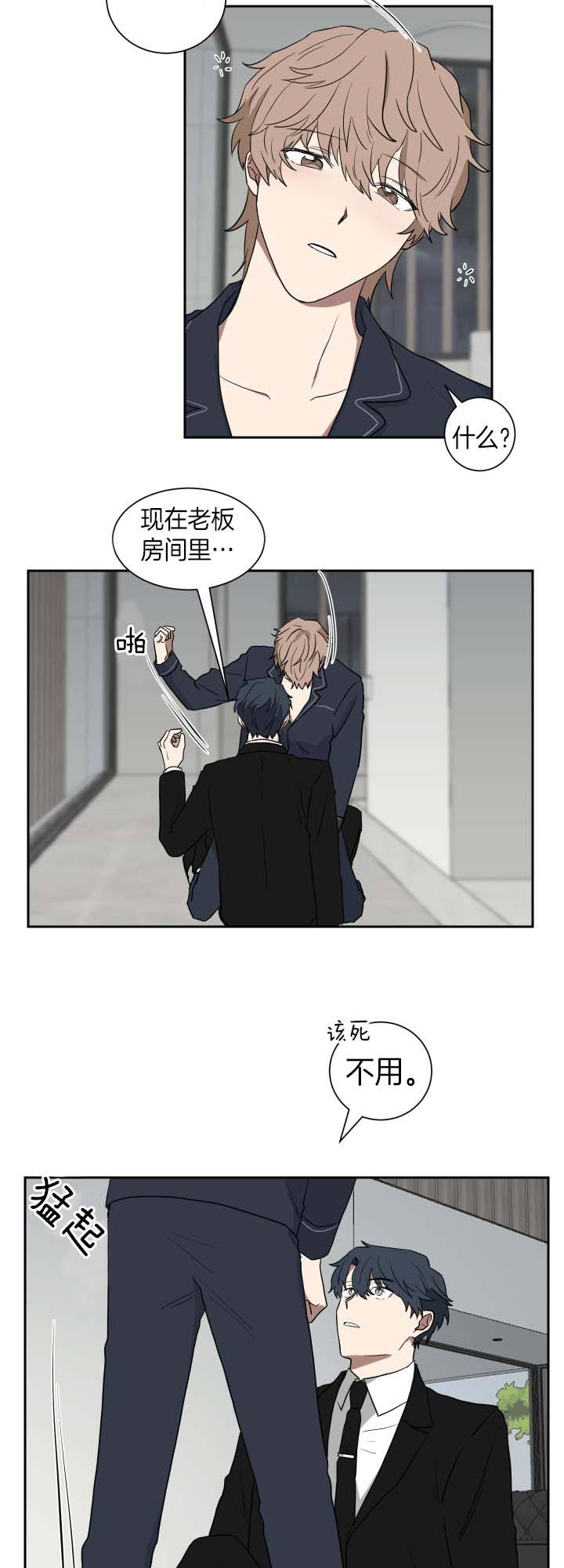 第37话8