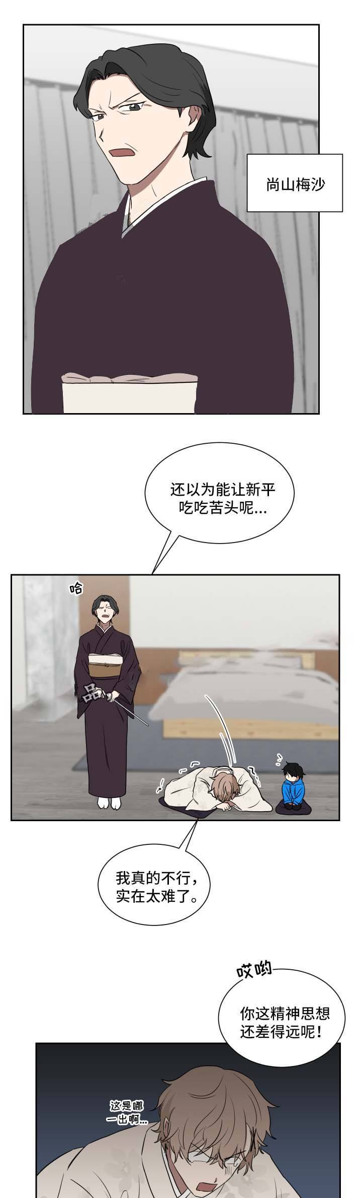 第43话5