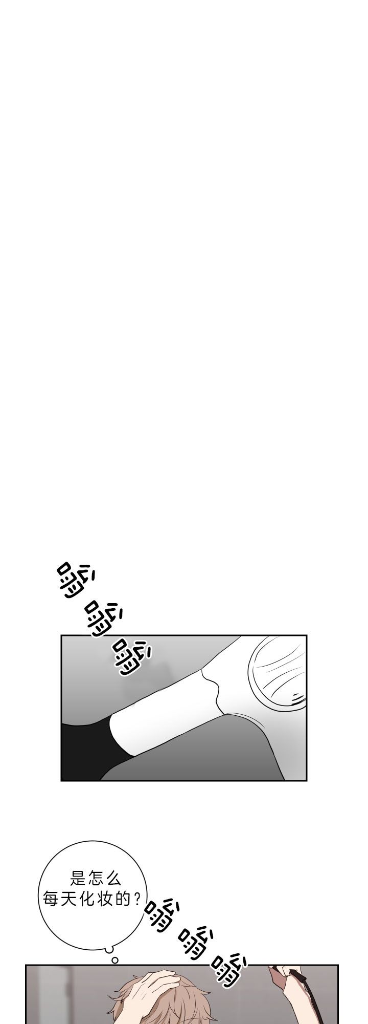 第49话5