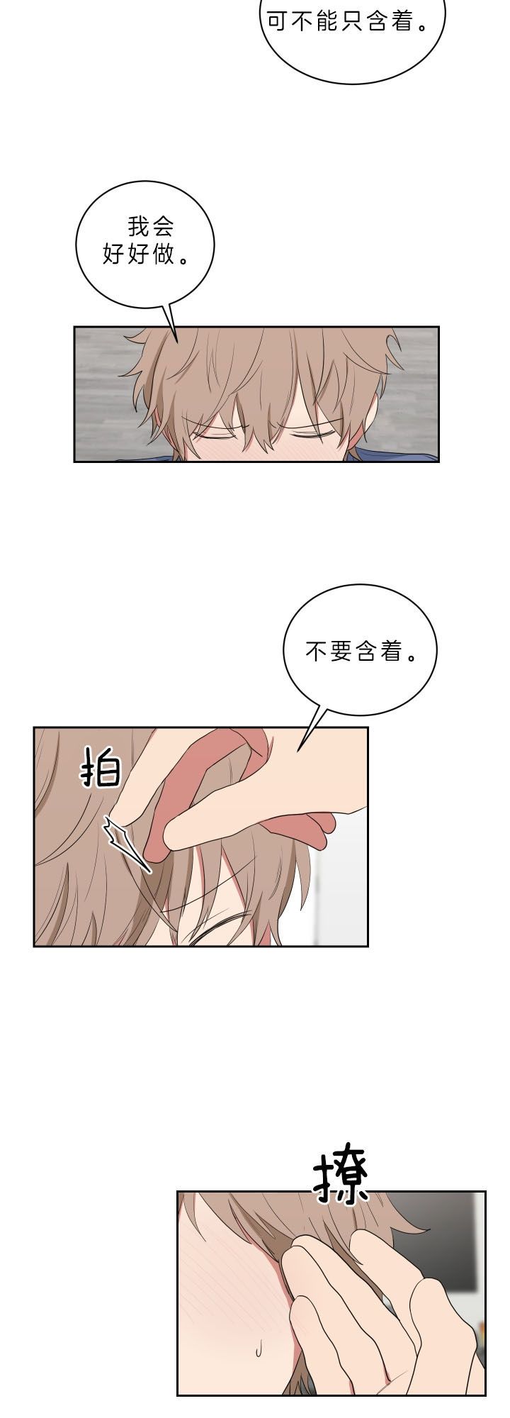 第56话2