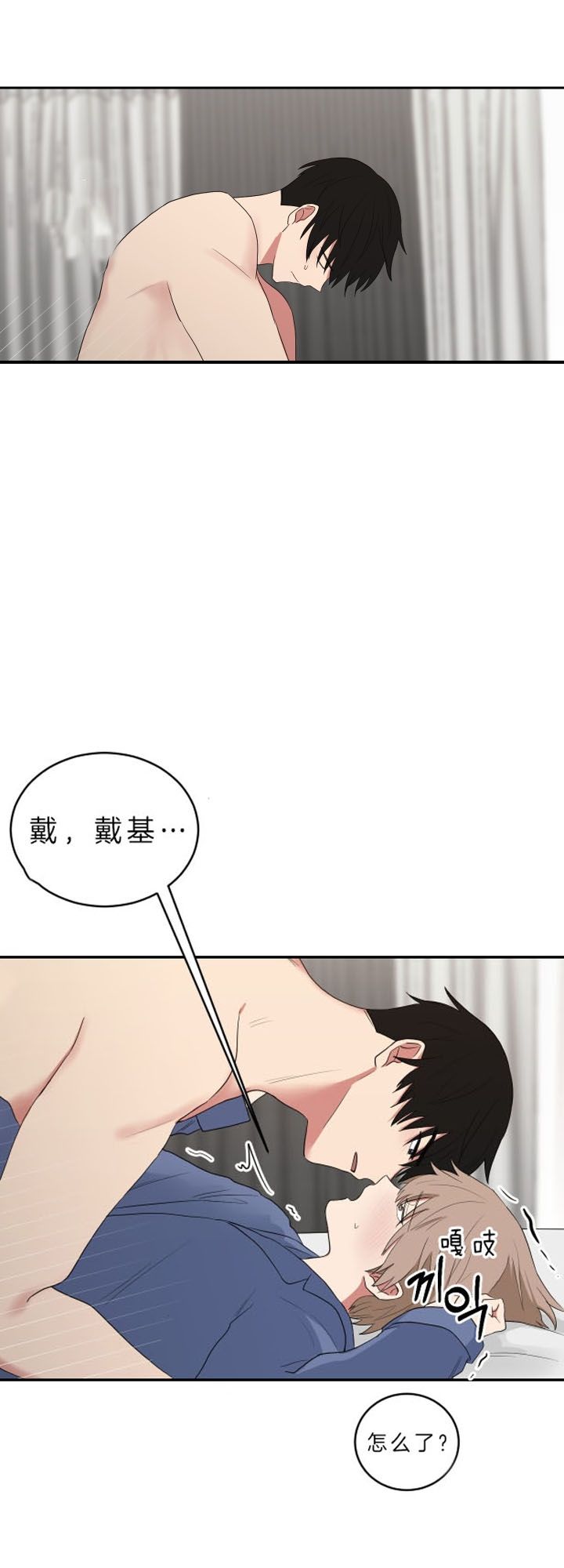 第56话8