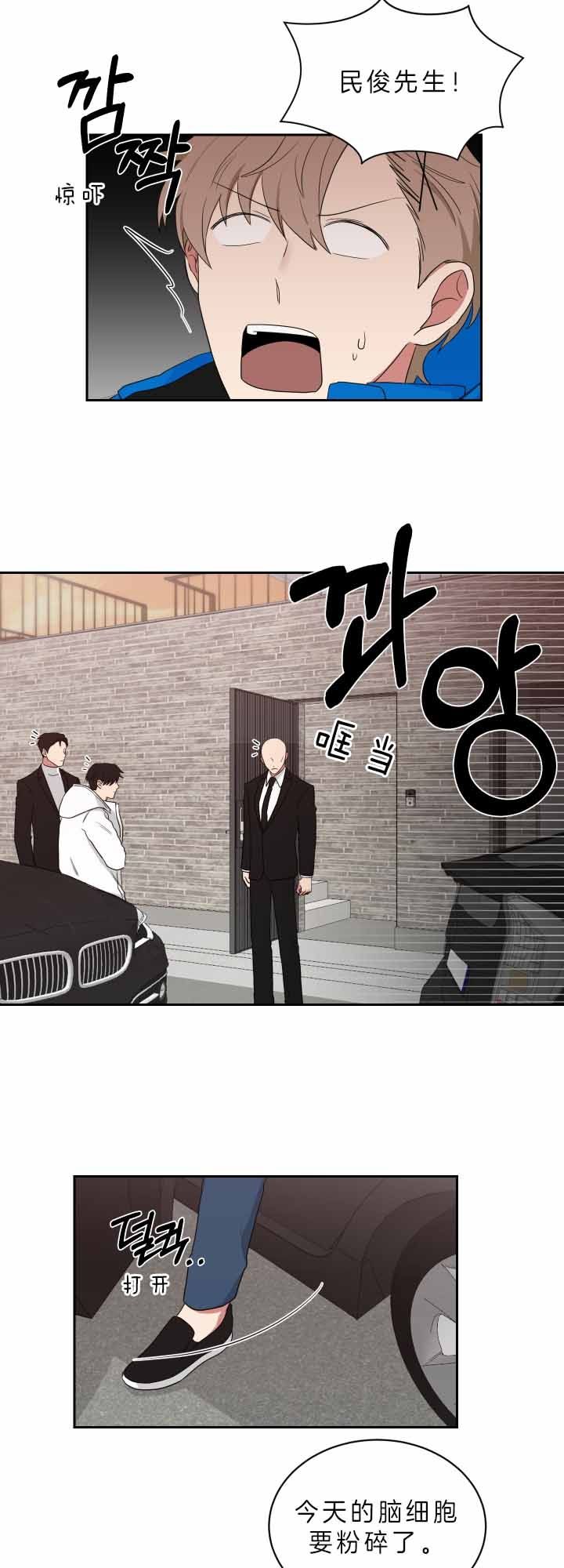 第59话8