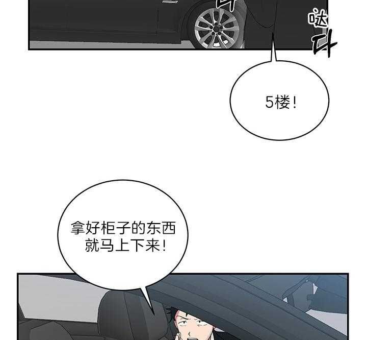 第74话34