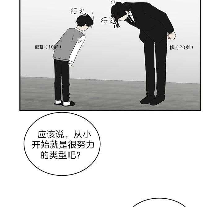 第74话8