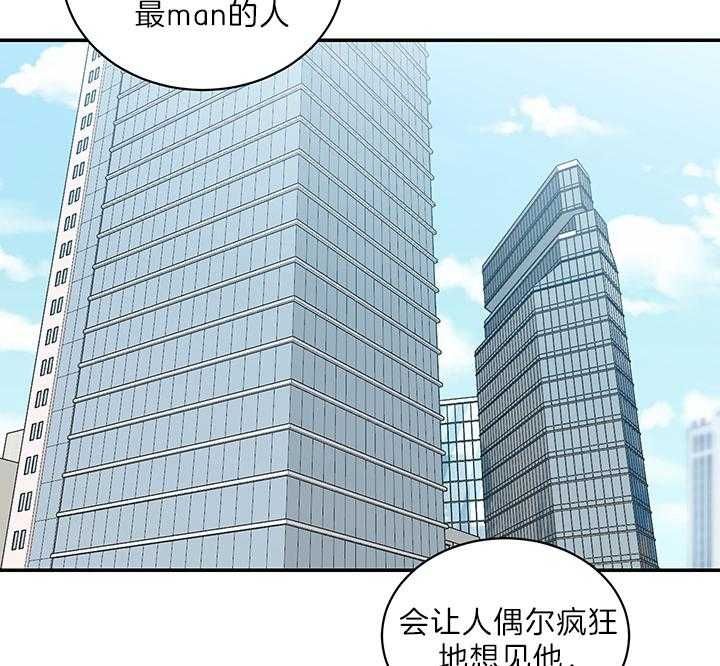 第74话13