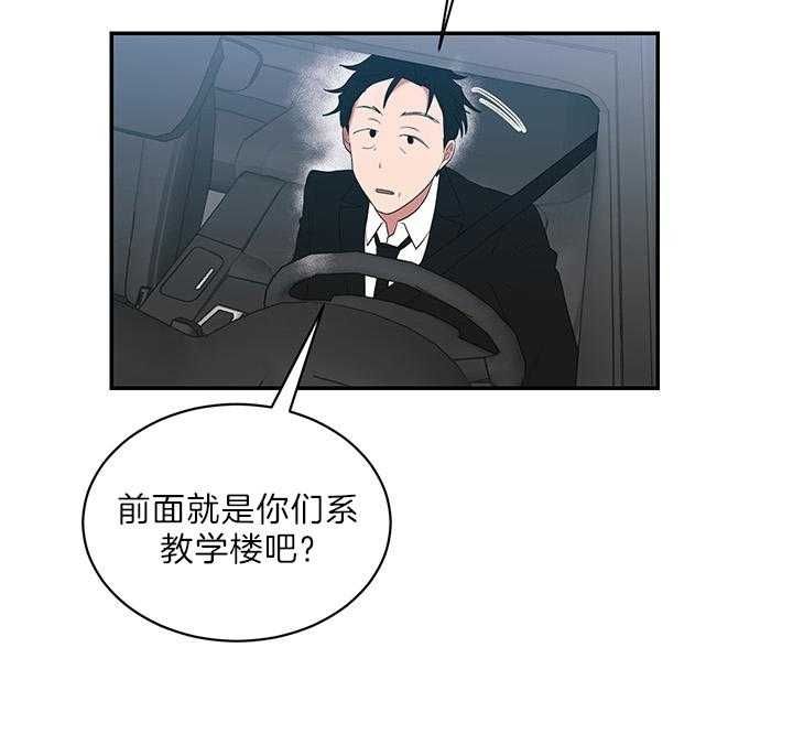 第74话24