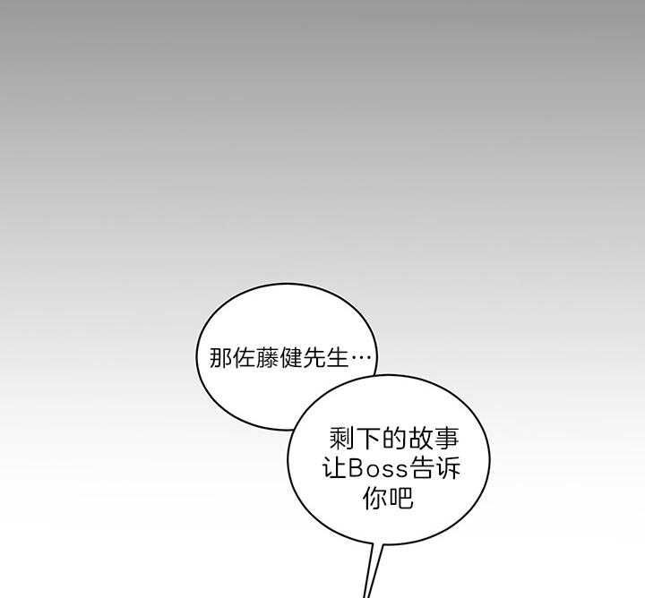 第74话23