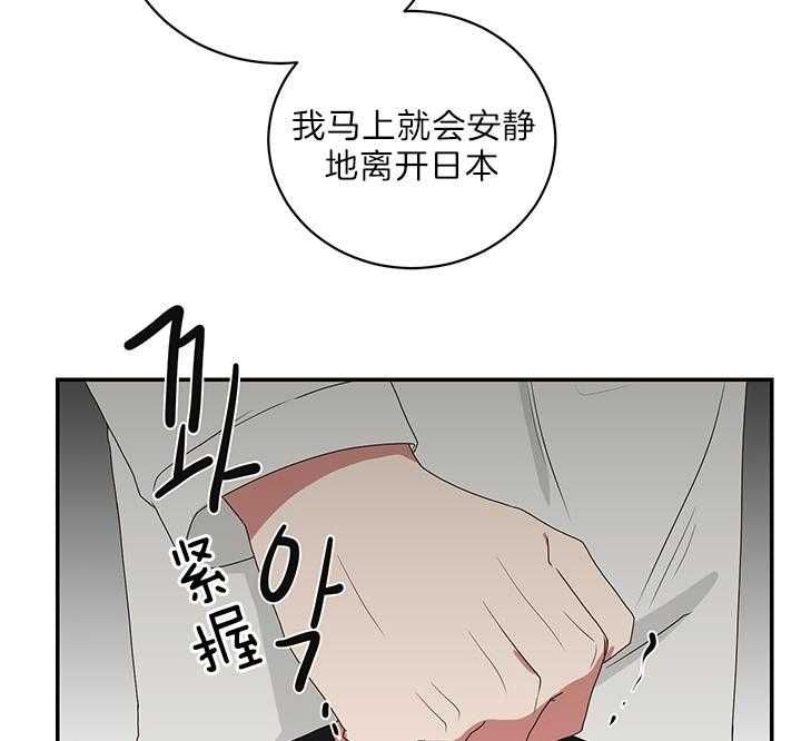 第76话18